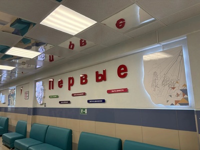 Центральный коридор,2 этаж