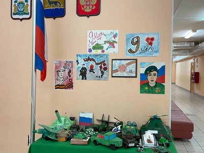 Выставка: "В сердце каждого-память о подвиге"