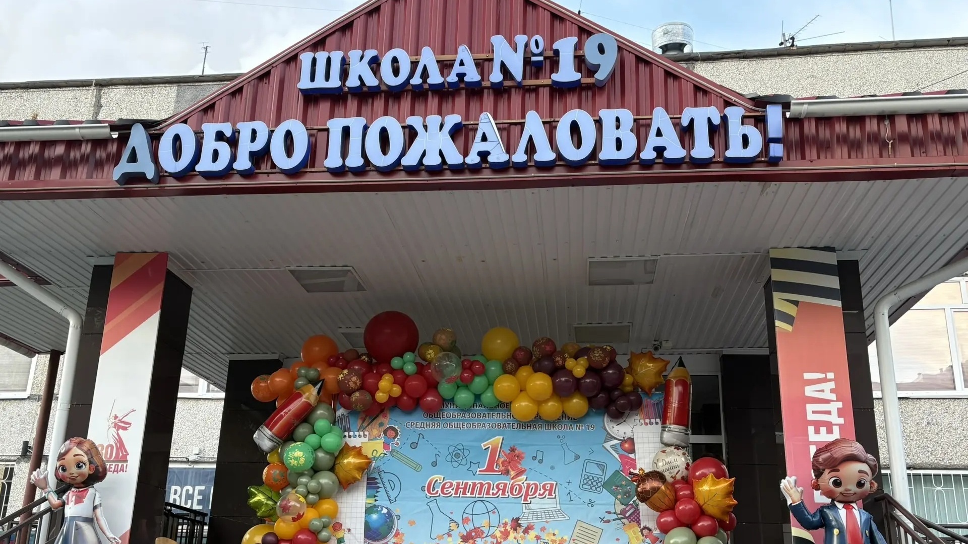 Это наша организация