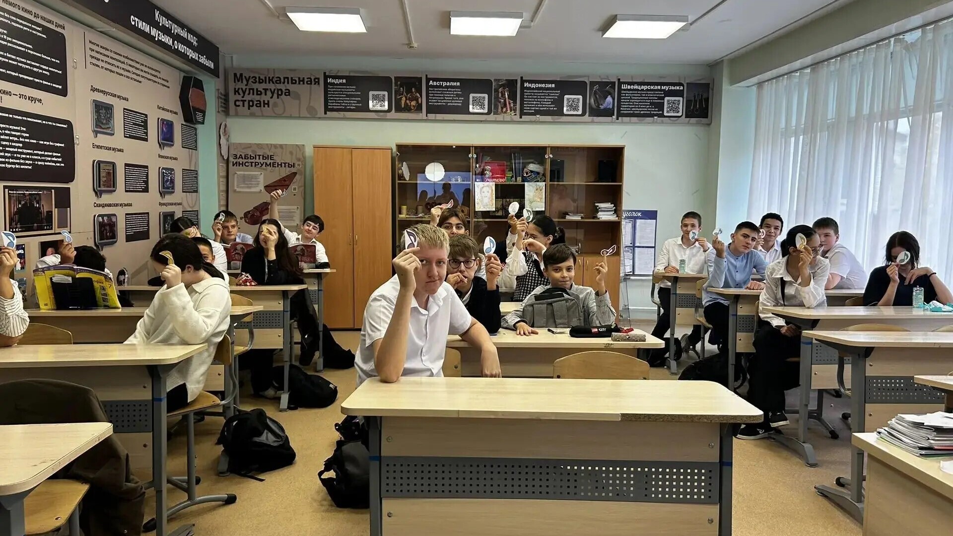«Музыкальный калейдоскоп»