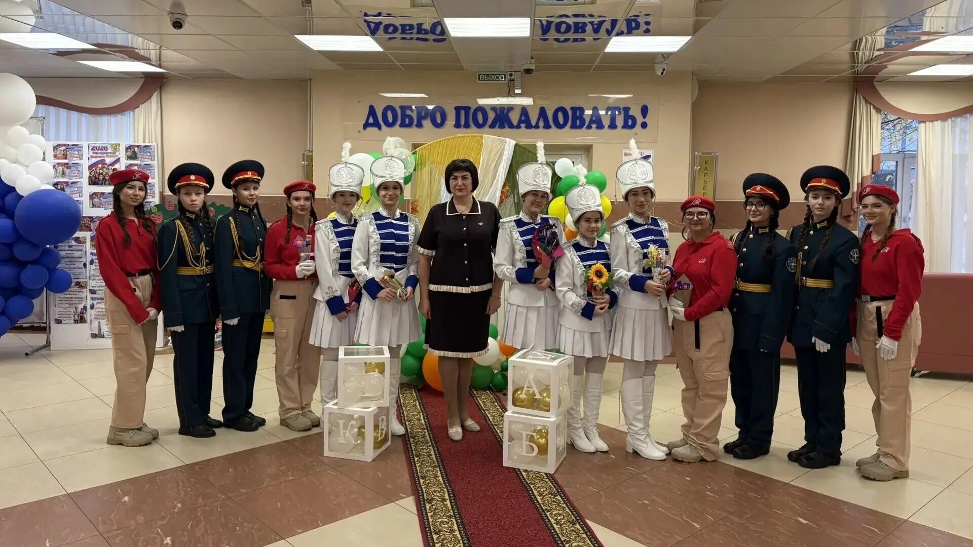 День учителя 