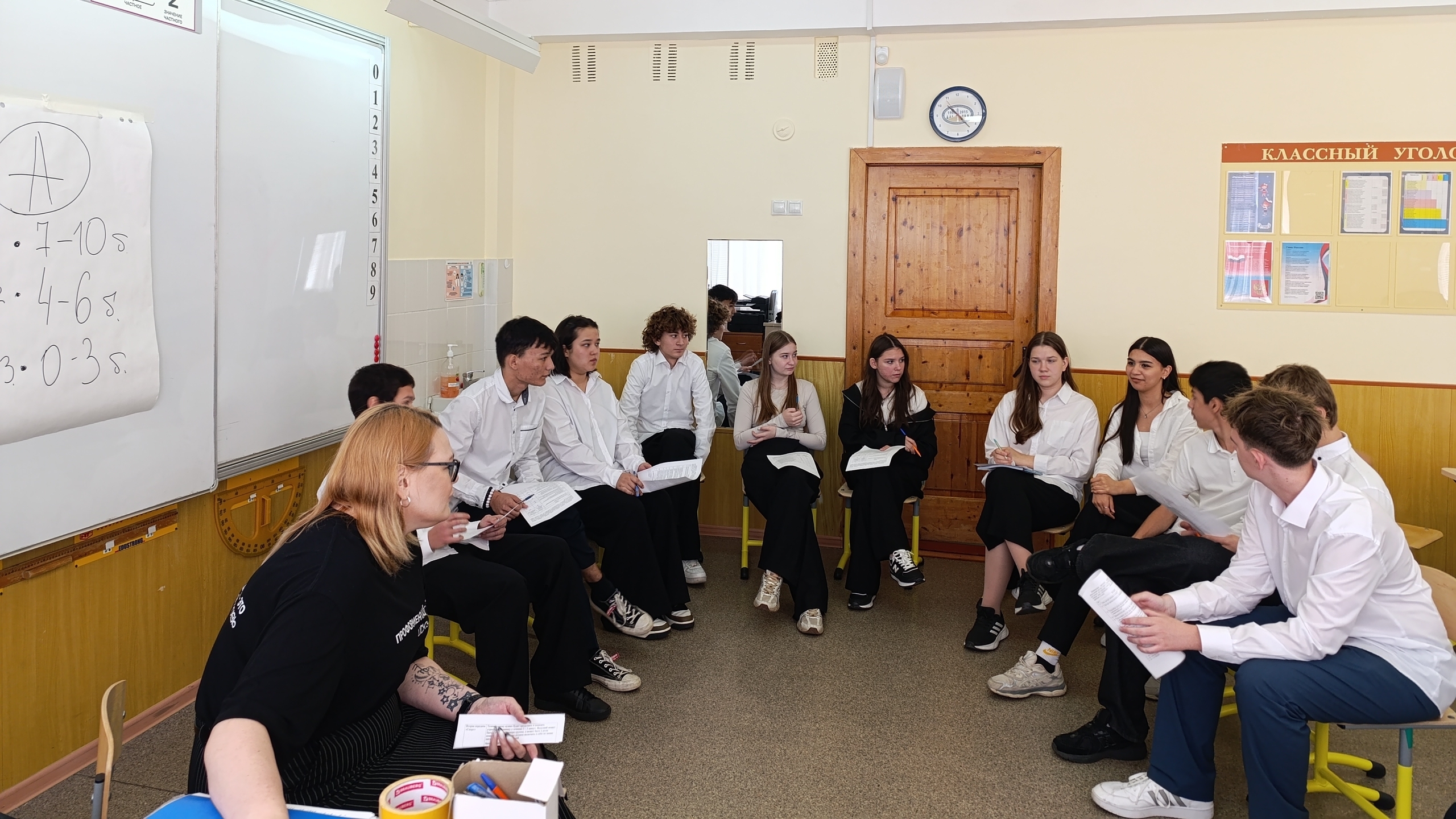 Россия-мои горизонты